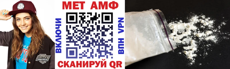 цена наркотик  Орёл  АМФЕТАМИН Premium 