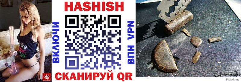 ГАШИШ гарик  KRAKEN онион  Орёл 