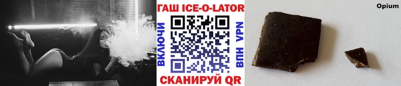 Гашиш VHQ Орёл
