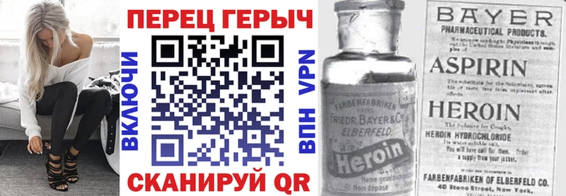 ГЕРОИН VHQ  где можно купить   Орёл 
