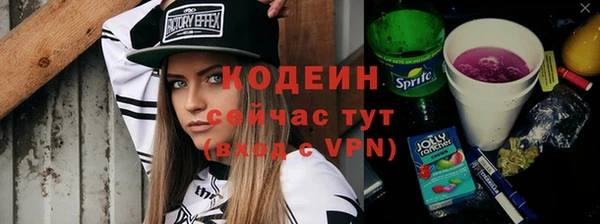 ECSTASY Осташков