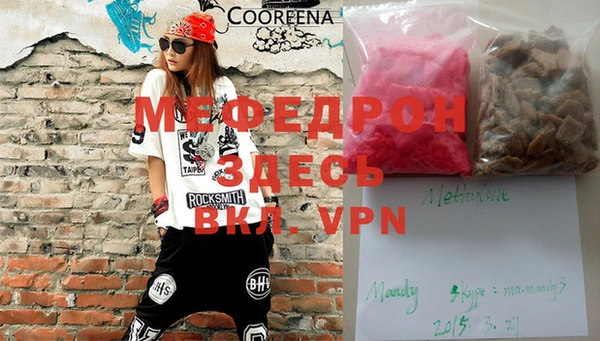 ECSTASY Осташков