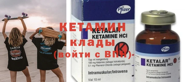 гидра Аркадак