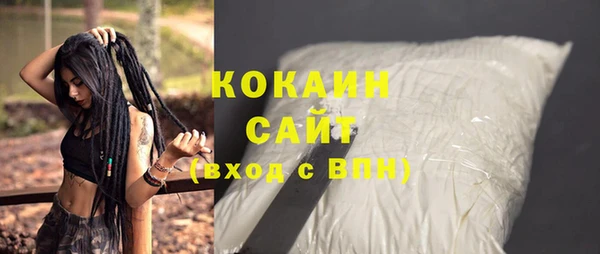 прущий лед Остров