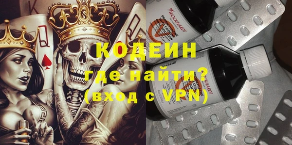 прущий лед Остров