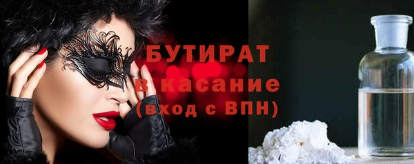 ECSTASY Осташков