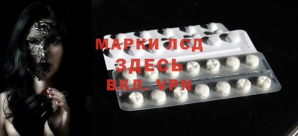 MESCALINE Осинники