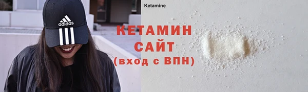 MESCALINE Осинники