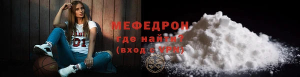 MESCALINE Осинники