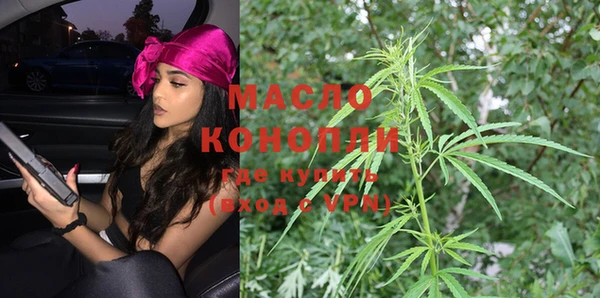 MESCALINE Осинники