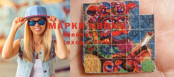 мефедрон Армянск