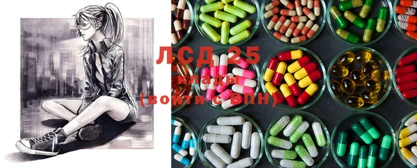 ECSTASY Осташков