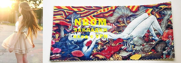 MESCALINE Осинники