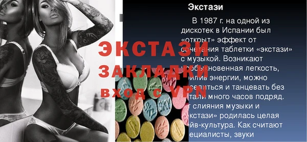 MESCALINE Осинники