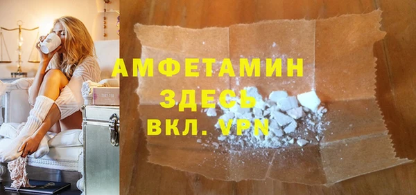 мефедрон Армянск