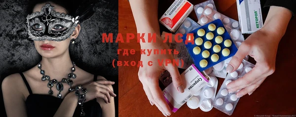 ECSTASY Осташков