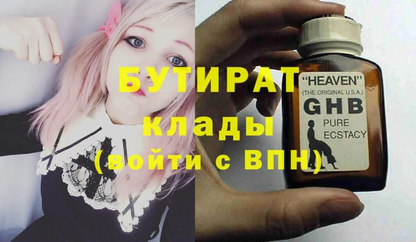 ECSTASY Осташков