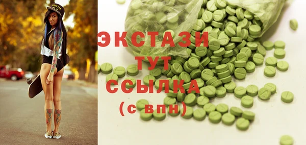 мефедрон Армянск