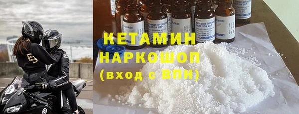 ECSTASY Осташков