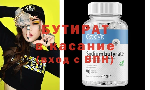 герыч Арсеньев