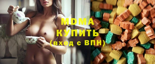 гидра Аркадак