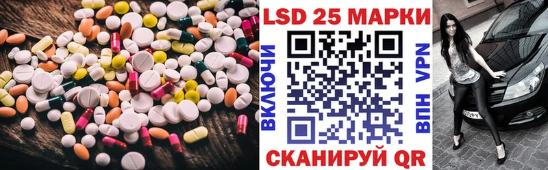 где купить наркоту Орёл Лсд 25 экстази ecstasy