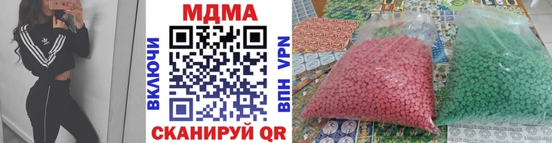 МДМА Molly  где купить наркотик  Орёл 