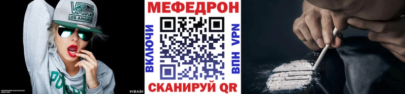 Мефедрон 4 MMC  купить закладку  blacksprut   Орёл 