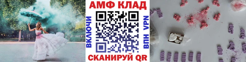 Метамфетамин витя  Орёл 