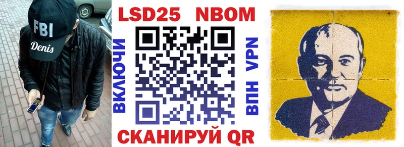 Марки 25I-NBOMe 1,8мг  гидра как войти  Орёл 