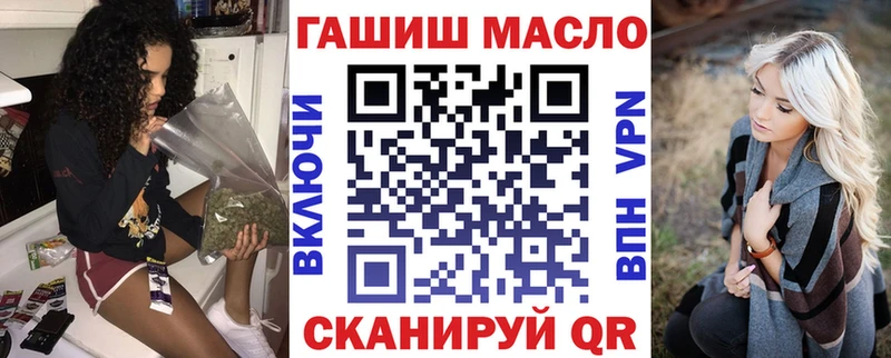 блэк спрут ссылка  где купить наркотик  Орёл  сайты даркнета Telegram  Дистиллят ТГК концентрат 