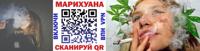 как найти закладки  Орёл  Каннабис марихуана 